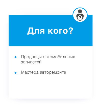 E-learning_Для кого