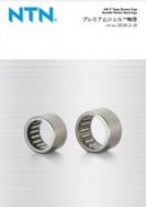 Drawn Cup - Needle Roller Bearings